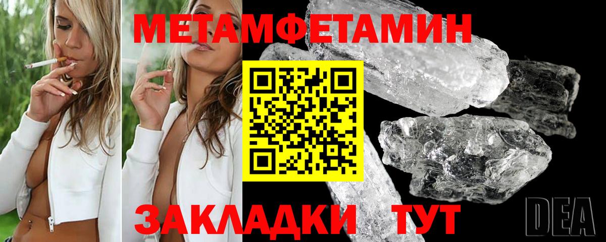 Amphetamine 97%  Вход с VPN  Смоленск 
