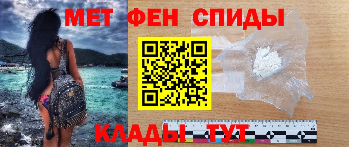 АМФ VHQ Смоленск
