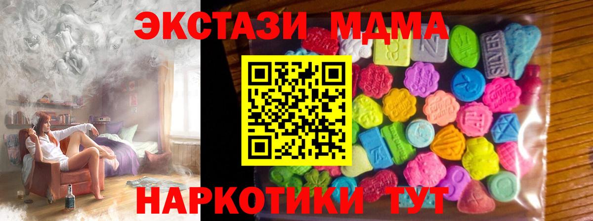 ЭКСТАЗИ Cube  Ecstasy диски  Вход с VPN  Смоленск 