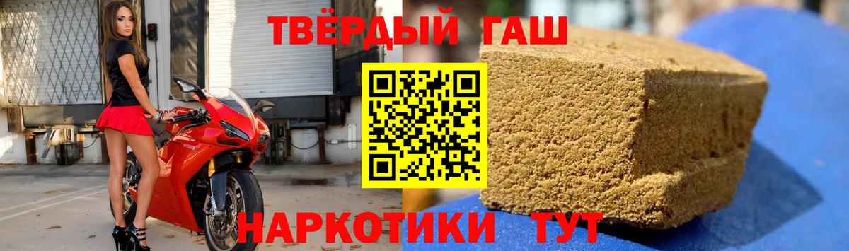 ГАШИШ Изолятор Смоленск