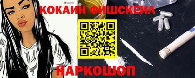 экстази Будённовск