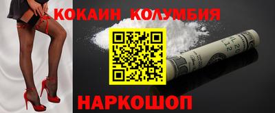 экстази Будённовск