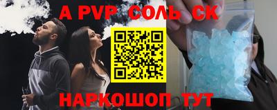 ALPHA-PVP Бугуруслан