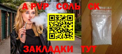 гидропоника Бузулук