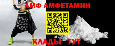 ALPHA-PVP Бугуруслан