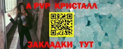 ALPHA-PVP Бугуруслан