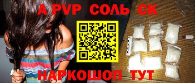 ALPHA-PVP Бугуруслан