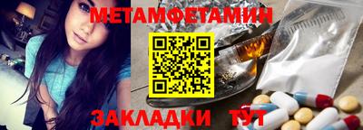 ALPHA-PVP Бугуруслан