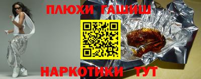 гидропоника Бузулук