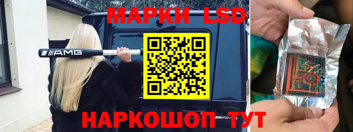 Лсд 25 экстази ecstasy  LSD-25 экстази кислота  Смоленск  Вход с VPN 