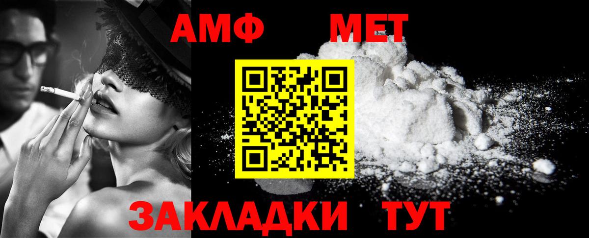 Метамфетамин кристалл Смоленск