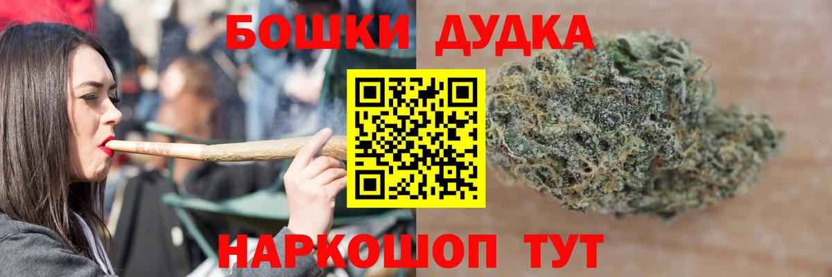 МАРИХУАНА планчик  Шишки марихуана White Widow  Смоленск  Вход с VPN 