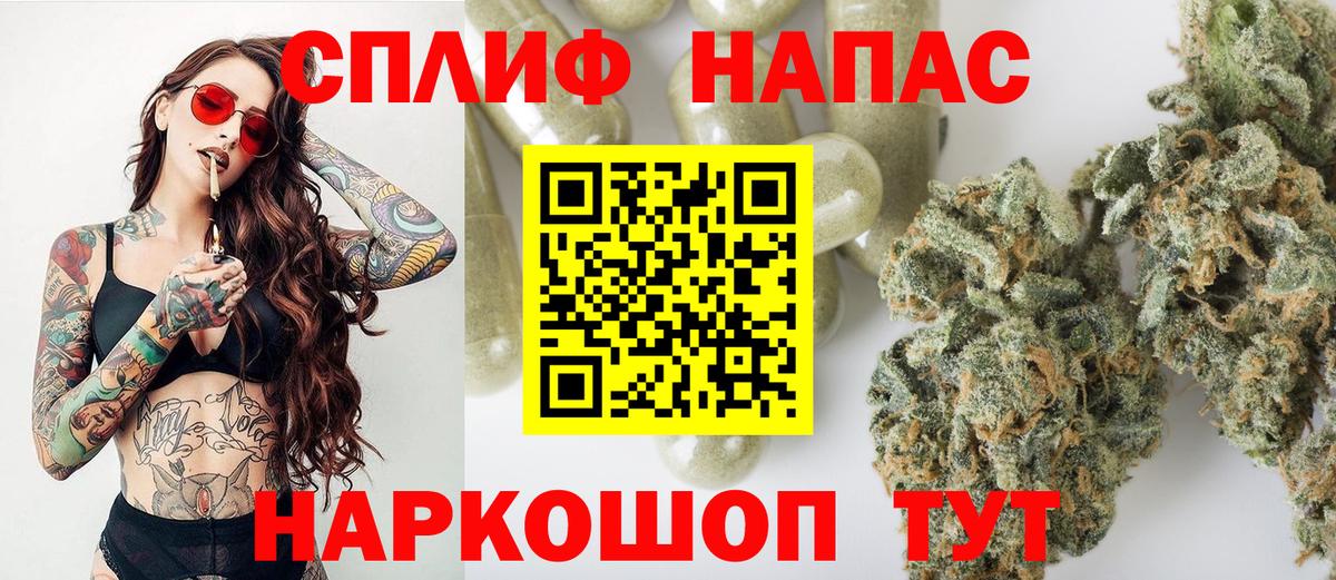 Каннабис планчик Смоленск